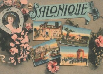 Καρτ ποστάλ του προηγούμενου αιώνα με τις ομορφιές της Θεσσαλονίκης (φωτ.: Κέντρο Ιστορίας Θεσσαλονίκης)