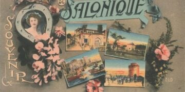 Καρτ ποστάλ του προηγούμενου αιώνα με τις ομορφιές της Θεσσαλονίκης (φωτ.: Κέντρο Ιστορίας Θεσσαλονίκης)