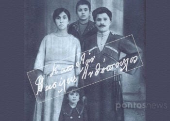 Ο Βασίλειος Ανθόπουλος με τη σύζυγό του Αναστασία και τα δύο τους παιδιά. Στο κέντρο η υπογραφή του (εικ.: Χριστίνα Κωνσταντάκη)