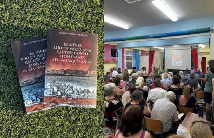Πλήθος κόσμου παρακολούθησε την παρουσίαση του βιβλίου «Από τη Μικρά Ασία και τον Πόντο στον Γαλατά Αιτωλοακαρνανίας» (φωτ.: agrinionews.gr)