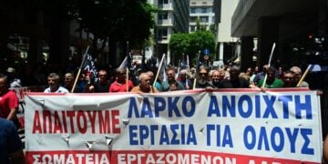 Στιγμιότυπο από διαμαρτυρία εργαζομένων στη ΛΑΡΚΟ στο κέντρο της Αθήνας τον περασμένο Ιούνιο (φωτ.: EUROKINISSI/Κώστας Τζούμας)