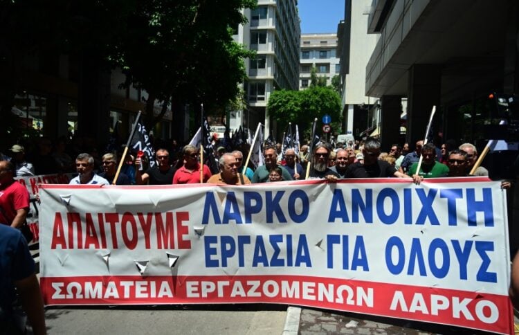 Στιγμιότυπο από διαμαρτυρία εργαζομένων στη ΛΑΡΚΟ στο κέντρο της Αθήνας τον περασμένο Ιούνιο (φωτ.: EUROKINISSI/Κώστας Τζούμας)