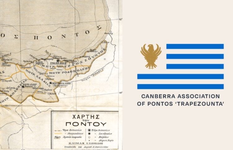 (Φωτ.: facebook/Canberra Association of Pontos «Τrapezounta»)