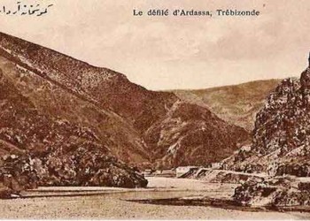 Άρδασσα - Cover Image