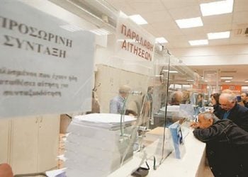 Οι θεσμοί πήραν το κείμενο του Ασφαλιστικού αλλά έχουν ενστάσεις