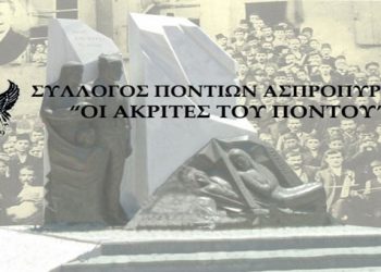 5 Δεκ 2012: Επιμορφωτική ομιλία στον Σύλλογο Ασπροπύργου