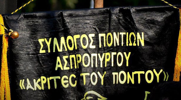 20 Απρ 2013: Ενημέρωση για τα αυθαίρετα στον Σύλλογο Ποντίων Ασπροπύργου