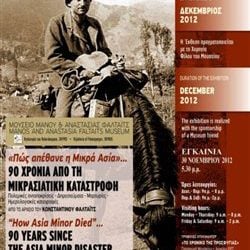 30 Νοεμ έως 31 Δεκ 2012:Έκθεση για τα 90 χρόνια από τη Μικρασιατική Καταστροφή