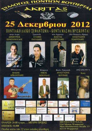 25 Δεκ 2012: Ποντιακή βραδιά στο Wuppertal