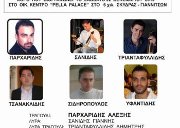 22 Δεκ 2012: Ετήσιος χορός στον Ποντιακό Σύλλογο Δάφνης