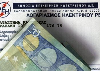 Για ποιους αυξάνονται τα τιμολόγια της ΔΕΗ από 1ης Ιουλίου