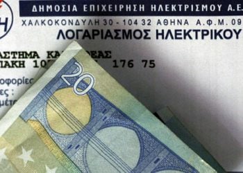 Αλλαγές στα τιμολόγια της ΔΕΗ από 1η Ιουνίου. Ποιοι ευνοούνται