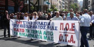 Πανελλαδική στάση εργασίας ΠΟΕ - ΟΤΑ