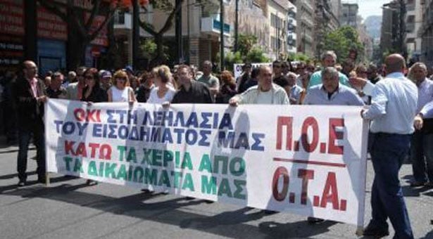 Πανελλαδική στάση εργασίας ΠΟΕ - ΟΤΑ