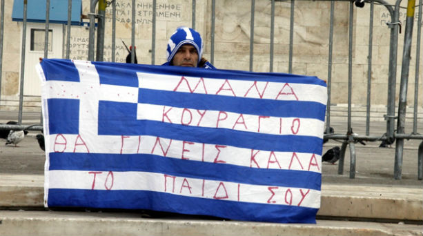 Συγκίνηση προκάλεσε ο μοναχικός διαδηλωτής