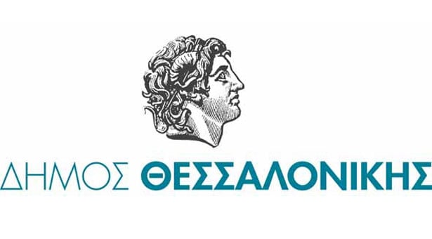 Εγκρίθηκαν οι πολιτιστικές δράσεις του δήμου Θεσσαλονίκης