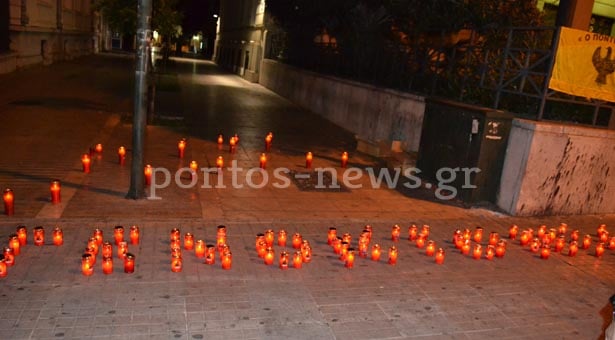 Ειρηνική συγκέντρωση της ΕΠΟΝΑ για την Γενοκτονία