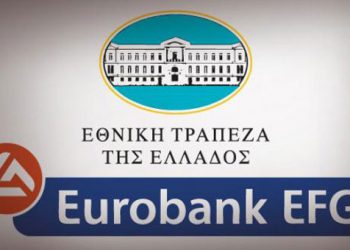 Δημόσια πρόταση από ΕΤΕ προς την EUROBANK