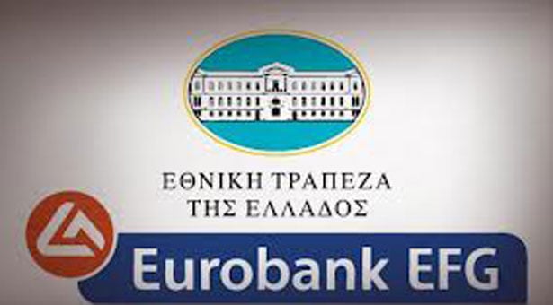 Εθνική Τράπεζα και Eurobank ενώνουν τις δυνάμεις τους