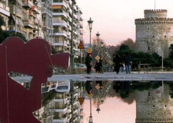 Τραντέλλενοι: Ντοκιμαντέρ για τον Πόντο στο 15ο Φεστιβάλ Θεσσαλονίκης