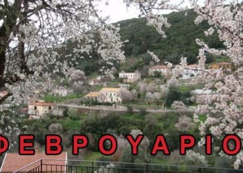 Γιατί ο Φεβρουάριος έχει 28 ημέρες;