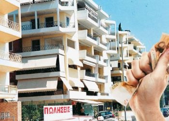 Φόρος ακινήτων: Νέο σενάριο, νέες αλλαγές