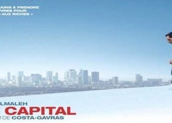 Έρχεται το Le Capital του Κώστα Γαβρά. Δείτε το trailer!