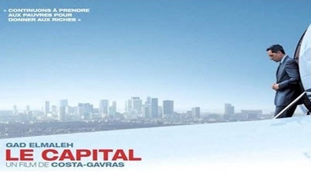 Έρχεται το Le Capital του Κώστα Γαβρά. Δείτε το trailer!