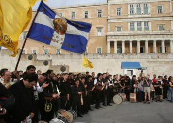 Χρυσή Αυγή: Γιατί δεν εκδίδεται ο τόμος για τη Γενοκτονία των Ποντίων;