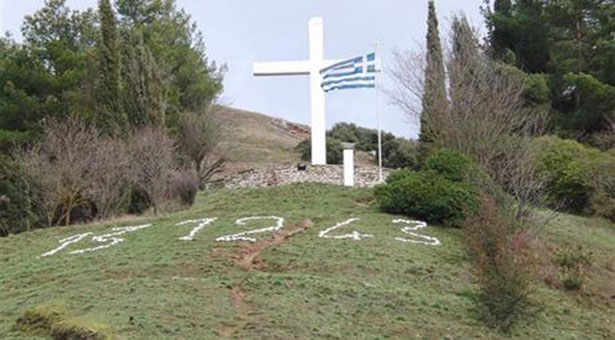 Πέθανε ο αντιδήμαρχος Καλαβρύτων την ώρα του Μνημόσυνου