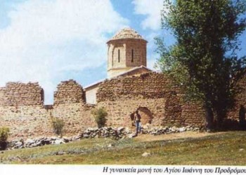 Ίμερα - Cover Image