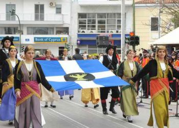 Οι Πόντιοι της Λιβαδειάς παρήλασαν την 25η Μαρτίου