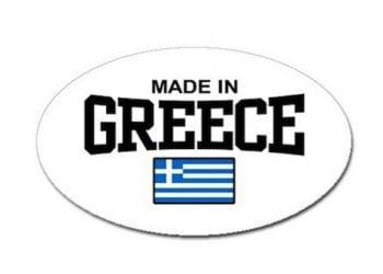 Αυξάνονται συνεχώς τα προϊόντα made in Greece!