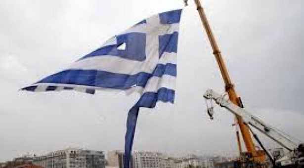 Σκίστηκε η μεγαλύτερη σημαία