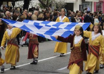 Θεσσαλονίκη: Εκπαιδευτικά προγράμματα γνωριμίας με τον ποντιακό πολιτισμό για παιδιά