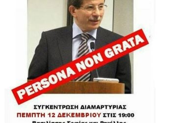 Συγκέντρωση διαμαρτυρίας κατά της επίσκεψης Νταβούτογλου στην Αθήνα