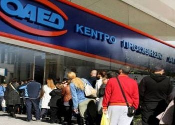 «Aνοίγουν» από τον Σεπτέμβριο 116.000 θέσεις απασχόλησης για ανέργους