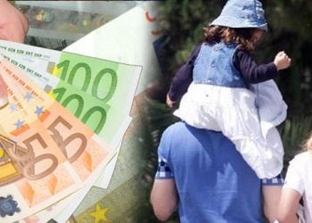 Καταβάλλεται σήμερα η πρώτη δόση επιδότησης ενοικίου