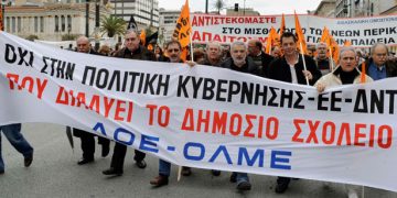 Πανεκπαιδευτικό συλλαλητήριο το απόγευμα στα Προπύλαια 3