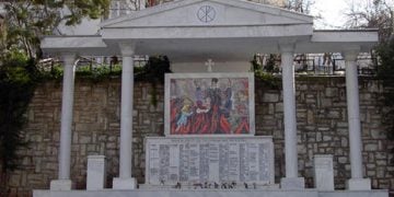 Θεσσαλονίκη: Εκδήλωση για το ολοκαύτωμα στον Χορτιάτη