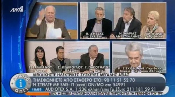 Επεισοδιακός καυγάς Παπαδάκη - Μαριά