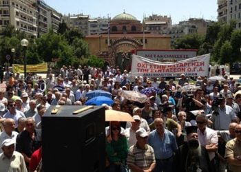 Επιτυχής η εκδήλωση Διεκδίκησης και Μνήμης στην Θεσσαλονίκη