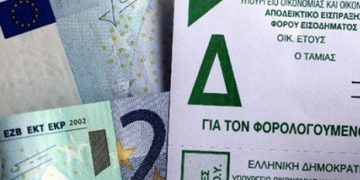 Στη δημοσιότητα τα περιουσιακά στοιχεία όσων οφείλουν διατροφή