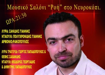 27 Απρ 2013: Ετήσιος χορός του Σύλλόγου Ποντίων Περιθωρίου