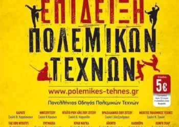 25 Νοεμ 2012: Ο Πόντιος "σπάει τα ανθρώπινα όρια"