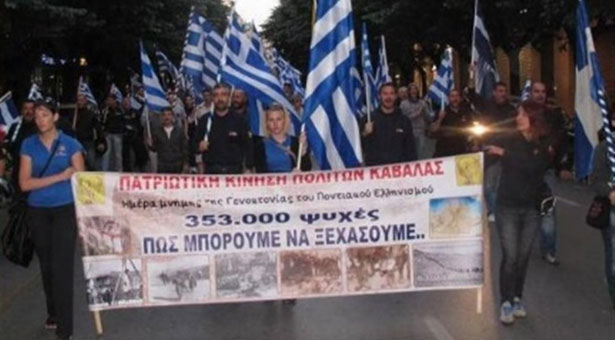 Ογκώδης πορεία για τη Γενοκτονία των Ποντίων στην Θεσσαλονίκη