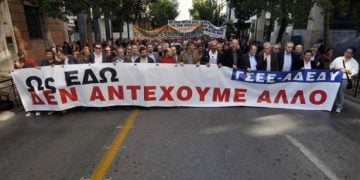 Νέο συλλαλητήριο της ΓΣΕΕ την Κυριακή