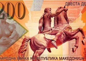 Δείτε τη νέα πρόκληση των Σκοπιανών!