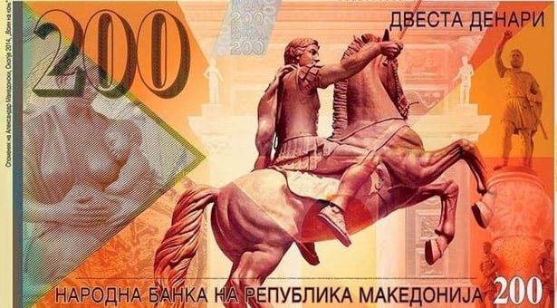 Δείτε τη νέα πρόκληση των Σκοπιανών!