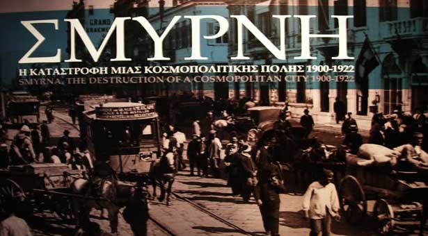 12 Νοεμ 2012: Σμύρνη – Η καταστροφή μιας κοσμοπολίτικης πόλης στην Κατερίνη